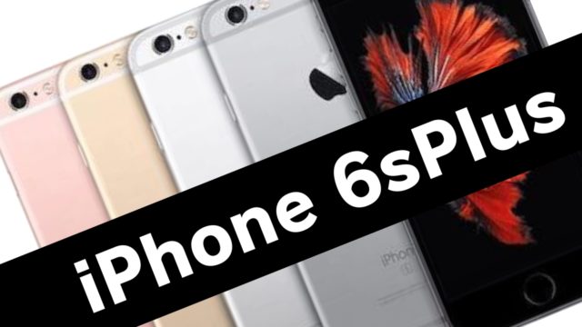 iPhone6sPlus 修理料金